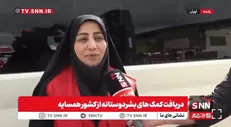 عالیشوندی: شمار شهدای زن در جنگ به ۲۵۱ نفر رسید که دو نفر از آنها باردار بودند/ ۲۱۷ کودکان و نوجوانان زیر ۱۸ سال شهید شدند + فیلم