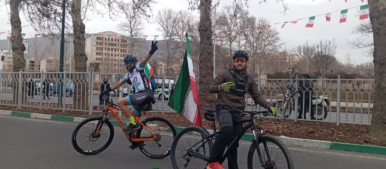راهپیمایی