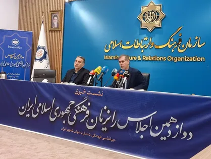 سند راهبردی سازمان فرهنگ و ارتباطات اسلامی تصویب شد