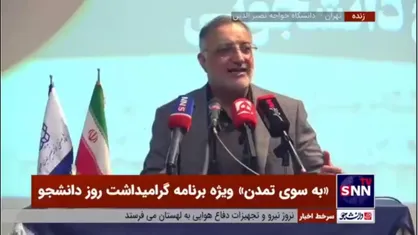 زاکانی: الگوی امام خمینی بر اساس نه شرقی و نه غربی بود