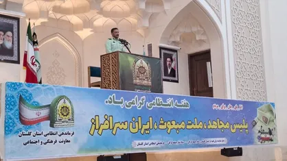 امنیت بازار در خط مقدم مأموریت پلیس قرار دارد