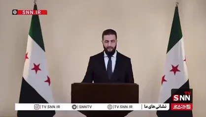 اظهارات واهی جولانی: بازماندگان رژیم سرنگون&zwnj;شده در تلاش&zwnj;اند سوریه را به جنگ داخلی بکشانند
