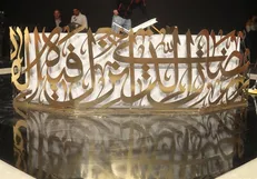 پخش «محفل۲» از دو شبکه تلویزیونی