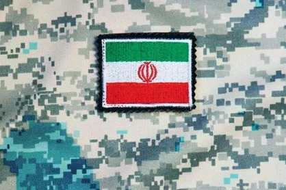 پوستر خلیج امنیت، خلیج غرور، خلیج فارس
