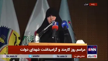 دختر شهید رئیسی: اینکه می&zwnj;گویند دست رئیس&zwnj;جمهور بسته است درست نیست/ شهید شدن رئیس&zwnj;جمهور یا وزیر، تقوای زیادی می&zwnj;خواهد