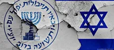 دستور موساد به مقامات صهیونیست برای در امان ماندن از حملات انتقامی ایران