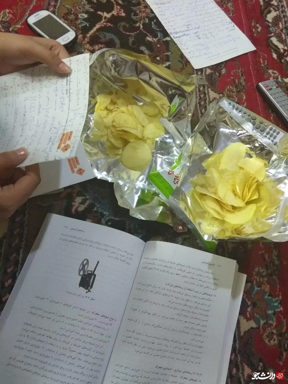 گروهی درس می خونیم