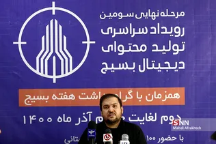 خهت