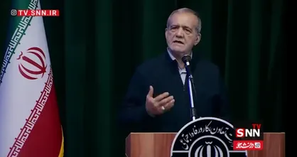 پزشکیان: مردم رفتار ما را می&zwnj;بینند نه گفتار ما/ برای خیلی&zwnj;ها نگاه&zwnj;های سیاسی مهم&zwnj;تر از عدالت است + فیلم