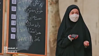 شما چی فکر می&zwnj;کنی؟