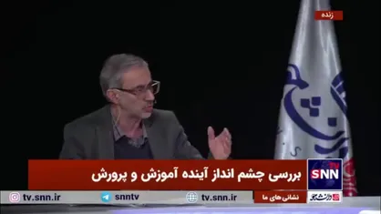 کفاش: مصوبه حذف کنکور در مجلس شورای اسلامی هم تصویب شده بود