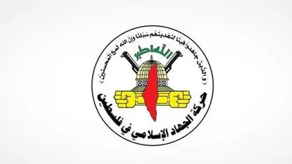 جهاد اسلامی: تجاوزات رژیم صهیونیستی به لبنان، نقض آشکار حاکمیت و قوانین بین&zwnj;المللی است