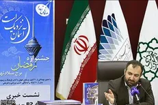 رئیس مجموعه برج آزادی منصوب شد