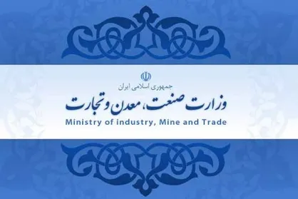 واردات ۱۳۳۹ کالا به کشور ممنوع شد +لیست کالاهای ممنوعه