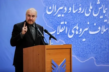 بسیاری از مشکلات کشور را می&zwnj;توان در برنامه هفتم توسعه حل کرد