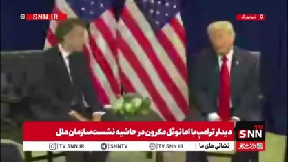 ترامپ: فکر می&zwnj;کردم پایان جنگ اوکراین و روسیه راحت تر باشد اما سخت ترین کار شد