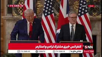 ترامپ: اوکراین نور چشم پوتین بود / به خاطر خروج ما از افغانستان، روسیه برای ما ارزش قائل نبود
