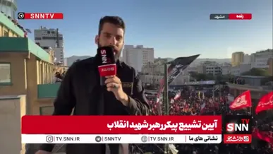 پیکر رهبر شهید در حال رسیدن به آغوش یار