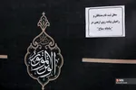  زائران اربعین