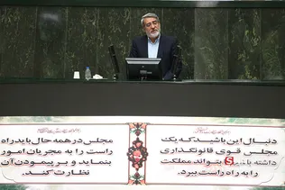 صحن علنی مجلس شورای اسلامی