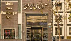 کارت ملی معتبر معیار خرید و فروش ارز شد