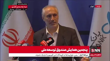 رئیس سازمان برنامه و بودجه: آیا بهتر نیست کل درآمدهای ارزی حاصل از صادرات نفت و گاز را به صندوق توسعه ملی واریز کنیم؟