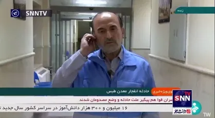 رئیس مدیریت بحران کشور: غلظت گاز متان در معدن طبس در حال رسیدن به زیر دو درصد است