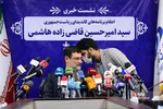 نشست خبری سیدامیرحسین قاضی‌زاده هاشمی 
