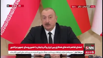 الهام علی اف: همکاری&zwnj;های ایران و آذربایجان باید گسترش یابد