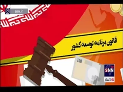 چالش مهم وزیر بهداشت&laquo;پرونده الکترونیک سلامت&raquo;