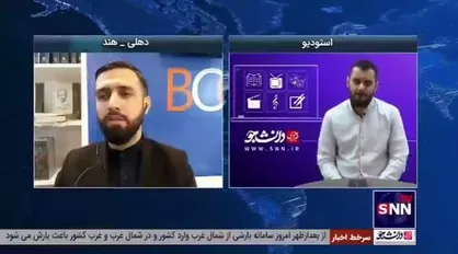 خانه کتاب ایران در نمایشگاه بین&zwnj;المللی دهلی&zwnj;نو ۲۰۲۴ حضور چشمگیری دارد