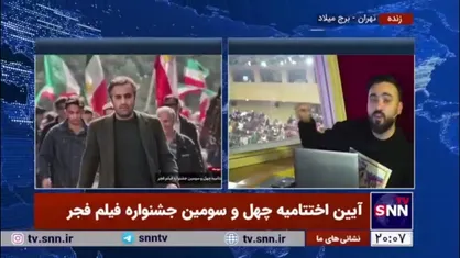 امامی: هیات داورانی که اول ۷ نفر بود و بعداً ۶ نفر شدند در حال بالا آمدن به صحنه هستند!
