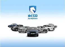 نکات مهم نتایج قرعه کشی ایران خودرو آبان ۱۴۰۴ / توصیه به متقاضیان