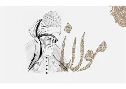پیام وزیر ارشاد به مناسبت روز بزرگداشت مولانا