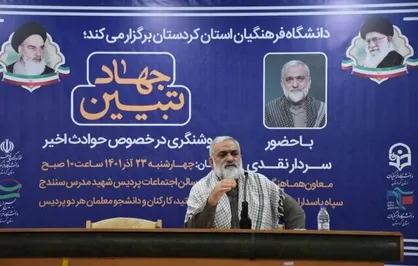 سردار نقدی: بسیاری از کشور&zwnj;هایی که ما را به دیکتاتوری متهم می&zwnj;کنند حتی یک صندوق انتخاباتی نمایشی ندارند