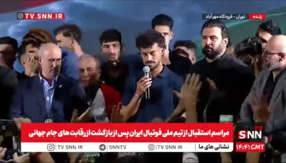 رامین رضاییان: لیاقت صعود داشتیم، اما اذیتمان کردند + فیلم