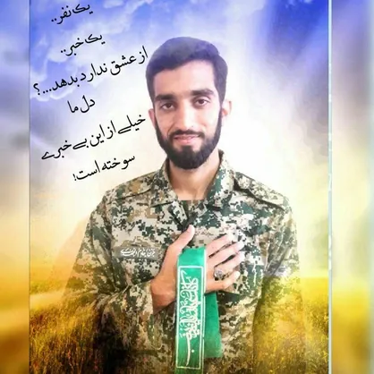 صلابت حججی خط بطلانی بر بی&zwnj;شرمی روشنفکری است!