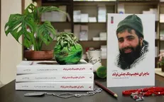 قصه شهیدی که روزتولد و شهادتش یکی شد