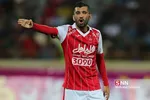 سیاه