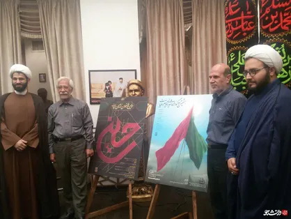 جزئیات سوگواره عاشورایی عکس و پوستر هیئت تشریح شد