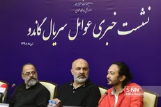 نویسنده «گاندو» سریال جدید می نویسد