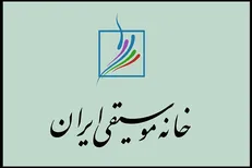 تشکیل ارکستر‌های خانه موسیقی بررسی شد/ طراحی برای اکسپوی موسیقی