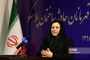 پلاسکو