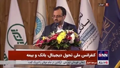 خاندوزی: در جهانی زندگی می&zwnj;کنیم که متاثر از انقلاب دیجیتال است