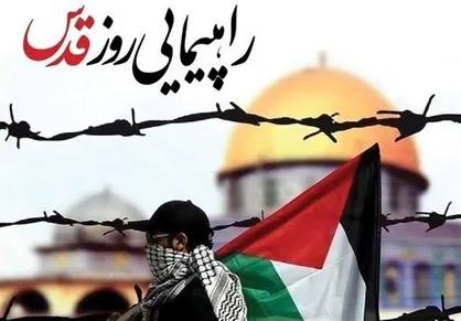 دعوت به حضور؛ قدس چشم&zwnj;انتظار شماست!