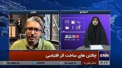 حضوربهترین&zwnj;های سینما پشت دوربین &laquo;سوران&raquo;