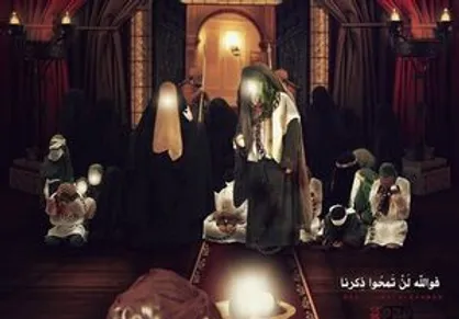 زخمی بر امام سجاد که التیام نیافت