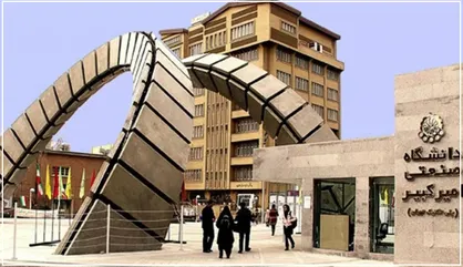 تحول دیجیتال در وزارت راه با دستیار هوش مصنوعی دانشگاه امیرکبیر + فیلم