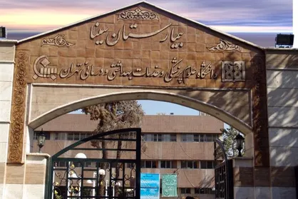دستگیری خرده فروش مواد مخدر در بیمارستان سینا
