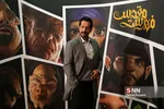 فهرست